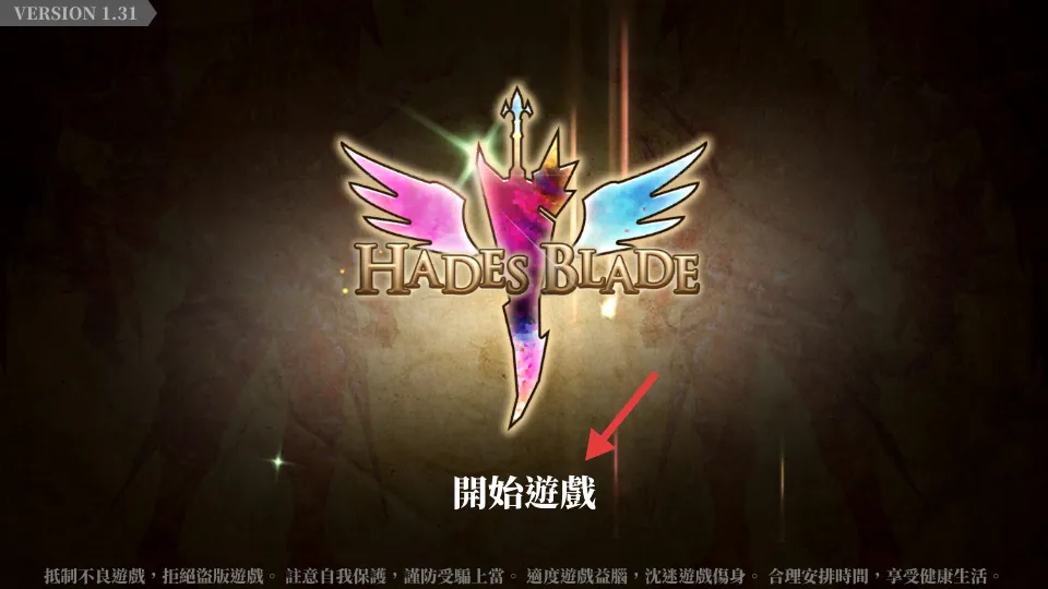 无尽之旅黑帝斯之剑安卓版手机版 无尽之旅黑帝斯之剑安卓版手机版