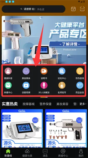 �¿��߰�׿���ֻ���