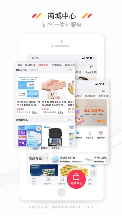 �¿��߰�׿���ֻ���v2.3.0 �ֻ����ͼ