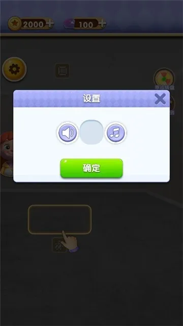 �����԰�ƻ�(װ��ģ����Ϸ)v1.0 �ֻ����ͼ