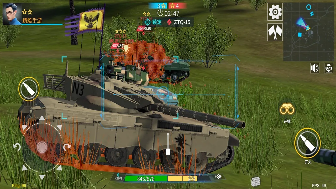 װ��ǰ��(̹�˶�ս��Ϸ)v1.8.1 �ٷ������ͼ