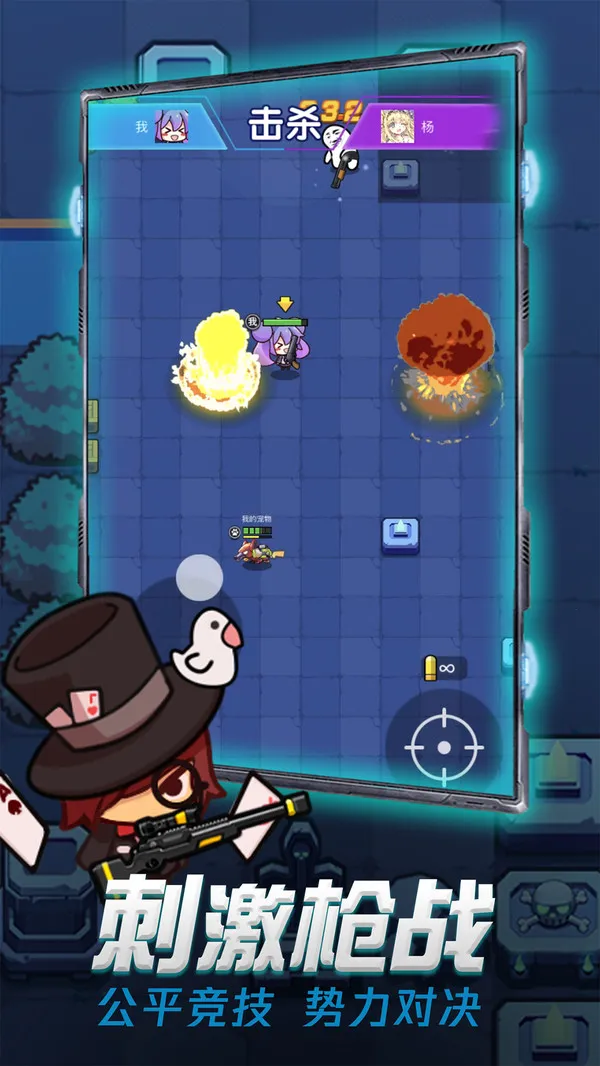 ����һ��ǹ2025�ٷ�����v1.3 �ֻ����ͼ