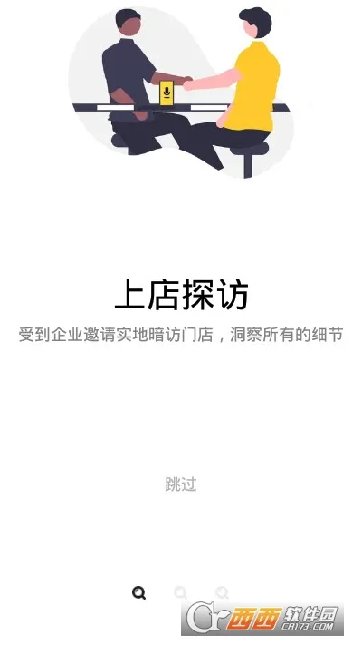 С��̽��2025���ذ�װv1.2.4 ��Ѱ��ͼ