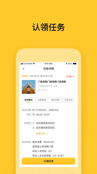 С��̽��2025���ذ�װv1.2.4 ��Ѱ��ͼ