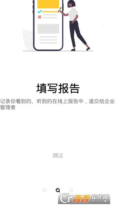 С��̽��2025���ذ�װv1.2.4 ��Ѱ��ͼ