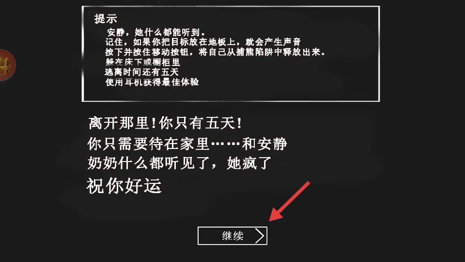 ���ȥ(�ֲ�������Ϸ)