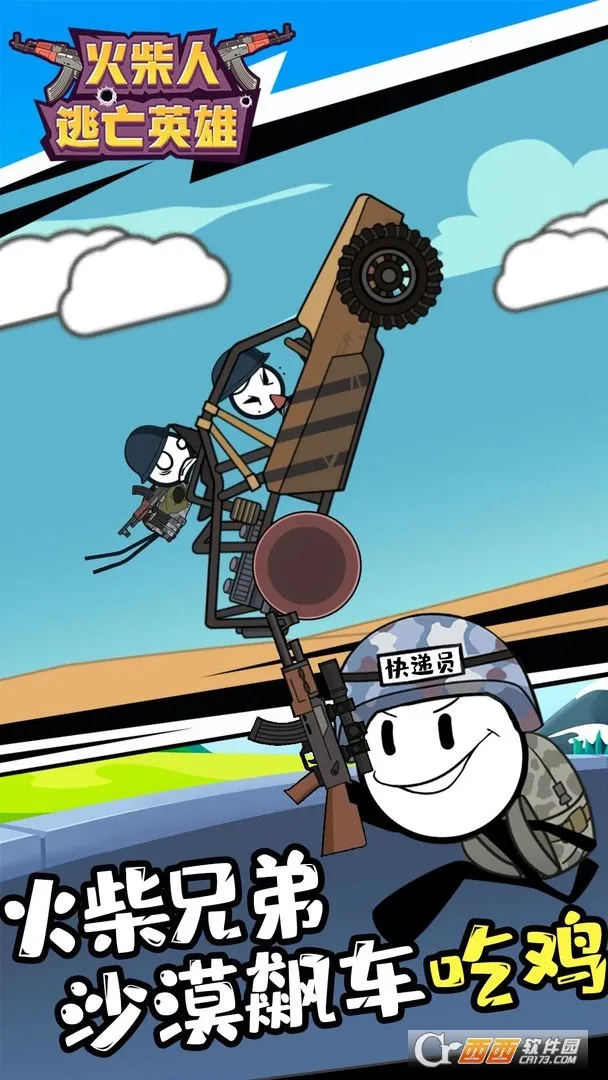 ���������Ӣ��(�����ð����Ϸ)v1.2.0 �ֻ����ͼ