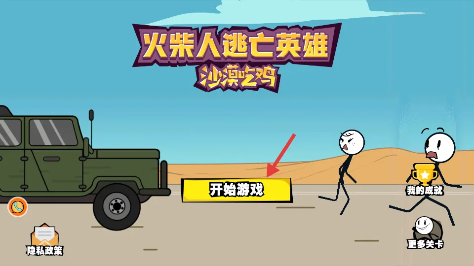 ���������Ӣ��(�����ð����Ϸ)