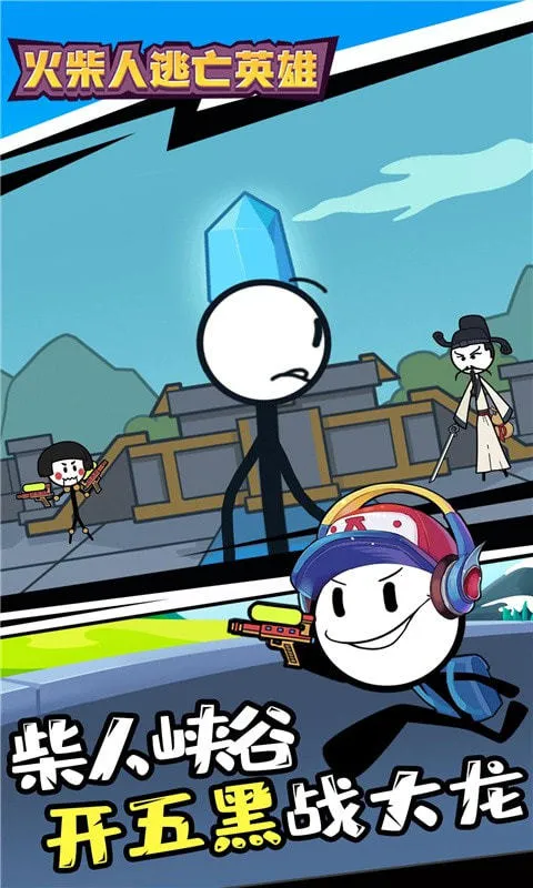 ���������Ӣ��(�����ð����Ϸ)v1.2.0 �ֻ����ͼ