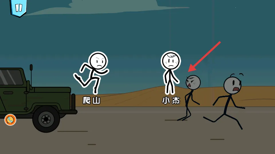 ���������Ӣ��(�����ð����Ϸ)