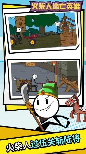 ���������Ӣ��(�����ð����Ϸ)v1.2.0 �ֻ����ͼ