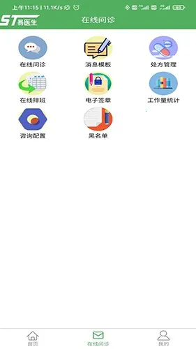 ��ҽ��2025�ٷ�����v3.0.8 ��Ѱ��ͼ