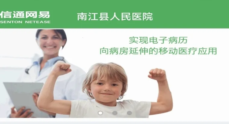 ��ҽ��2025�ٷ�����