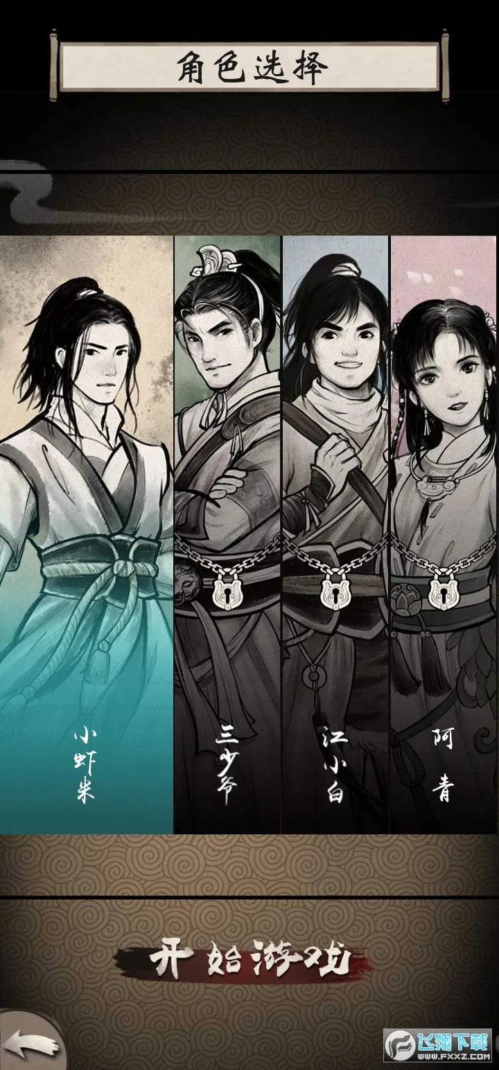 ����Ⱥ����(������������)v1.0.5 ��׿���ͼ