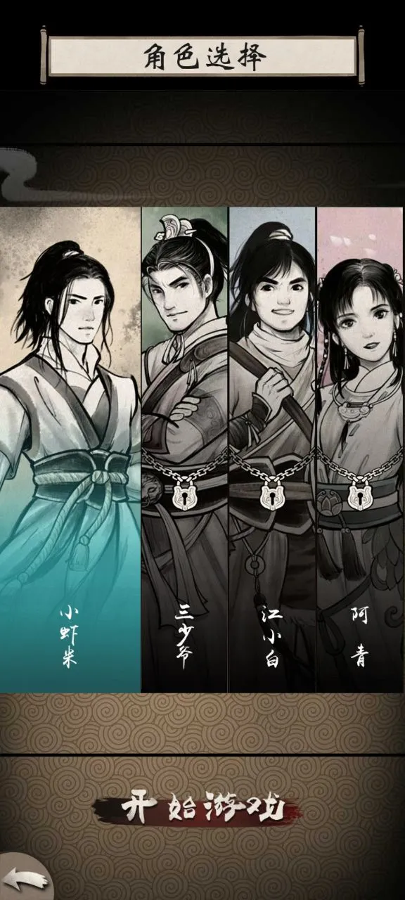 ����Ⱥ����(������������)v1.0.5 ��׿���ͼ