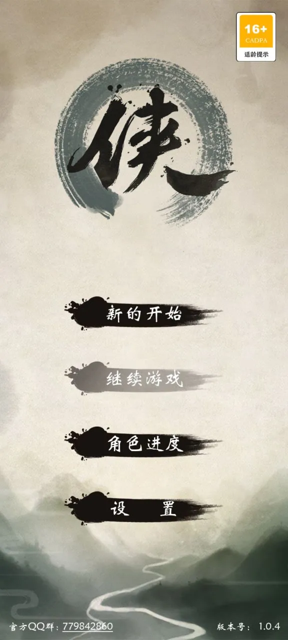 ����Ⱥ����(������������)v1.0.5 ��׿���ͼ