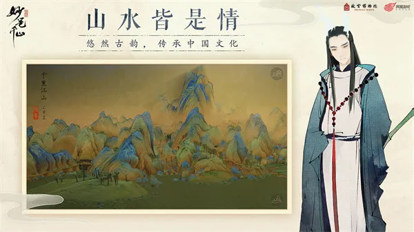 �������ǧɽ(ˮī���������Ϸ)v1.0.9 ��׿���ͼ