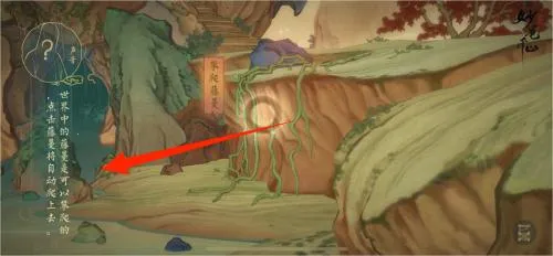 �������ǧɽ(ˮī���������Ϸ)