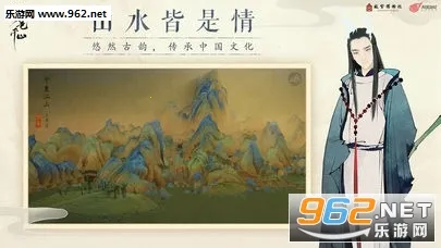 �������ǧɽ(ˮī���������Ϸ)v1.0.9 ��׿���ͼ