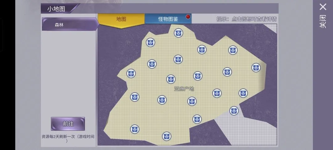 阿瑞斯病毒安卓版手机版 阿瑞斯病毒安卓版手机版