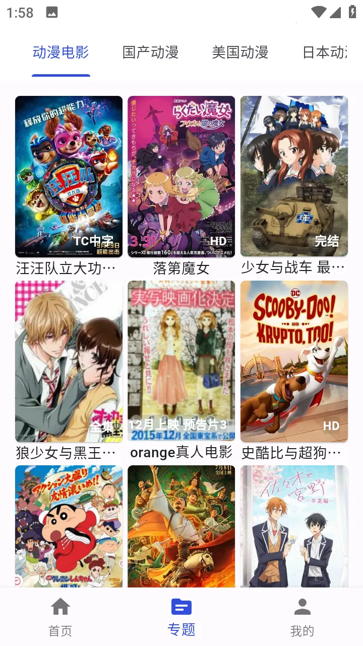 ��������(����׷������)v1.0.0 ��Ѱ��ͼ