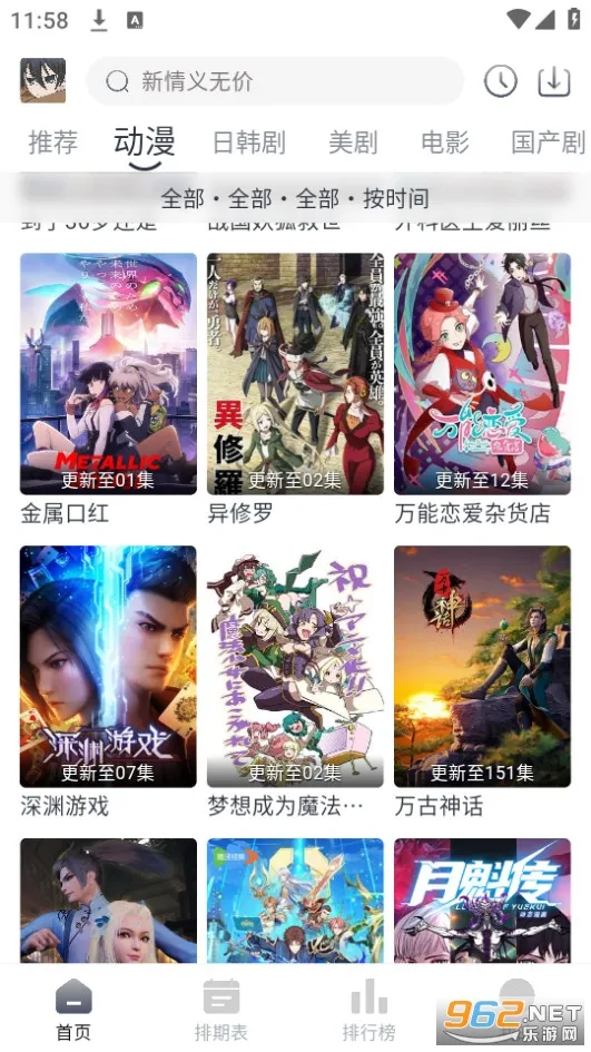 ��������(����׷������)v1.0.0 ��Ѱ��ͼ