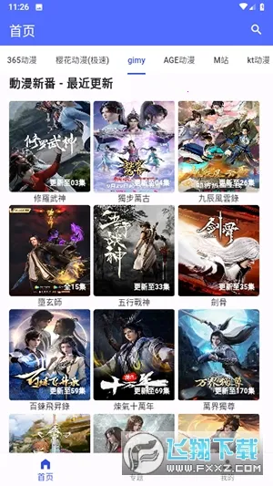 ��������(����׷������)