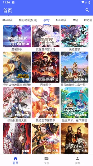 ��������(����׷������)v1.0.0 ��Ѱ��ͼ