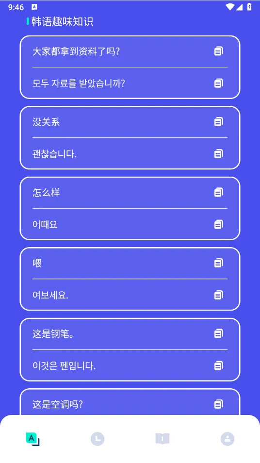 ������(���Է��빤��)v1.2 �ֻ����ͼ