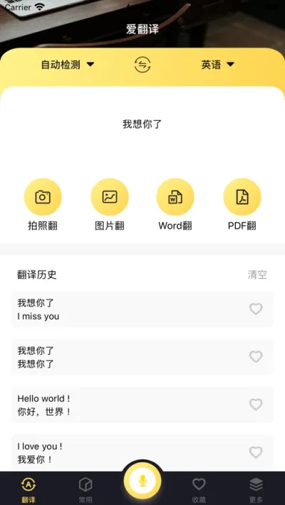 ������(���Է��빤��)v1.2 �ֻ����ͼ