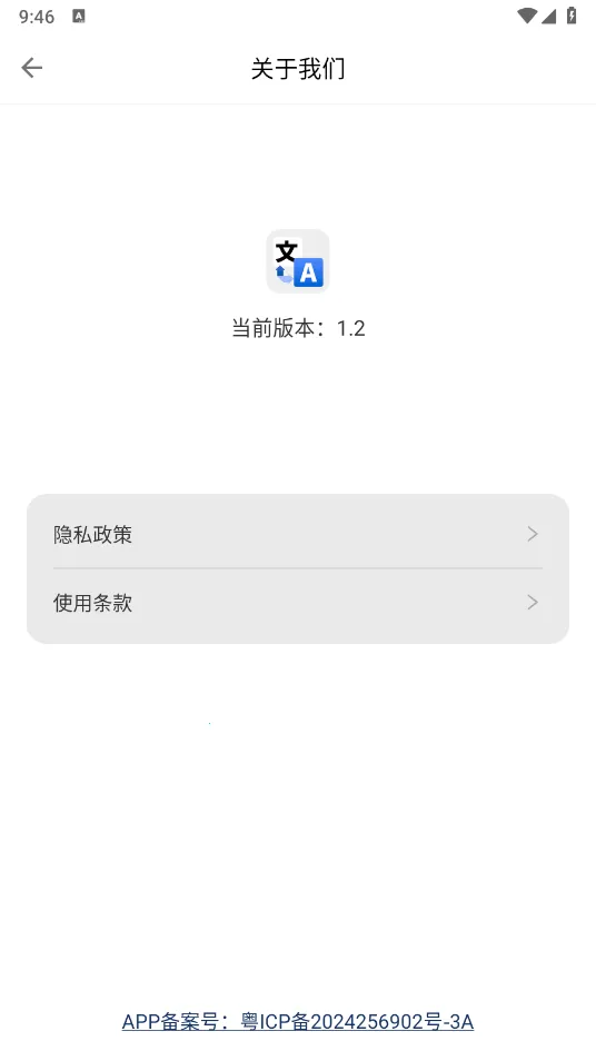 ������(���Է��빤��)v1.2 �ֻ����ͼ