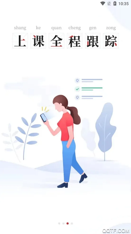 ����Ϊʦ(У԰��ѵ����)v0.0.21 ��Ѱ��ͼ