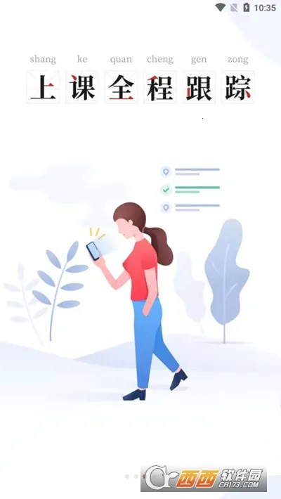 ����Ϊʦ(У԰��ѵ����)v0.0.21 ��Ѱ��ͼ