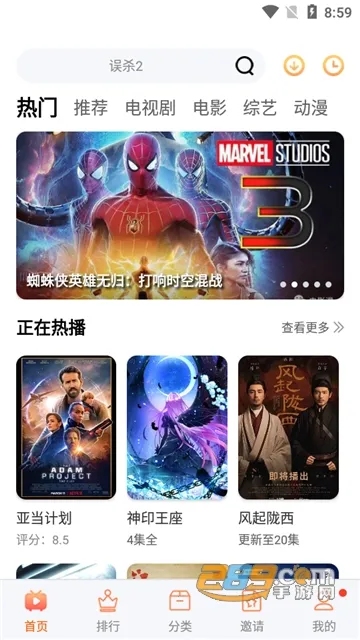 ������Ƶ(��Ӱ׷������)v9.9.9 ��Ѱ��ͼ