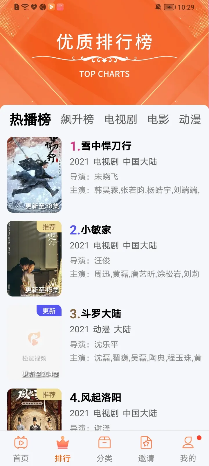 ������Ƶ(��Ӱ׷������)v9.9.9 ��Ѱ��ͼ