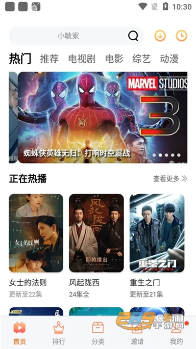 ������Ƶ(��Ӱ׷������)v9.9.9 ��Ѱ��ͼ