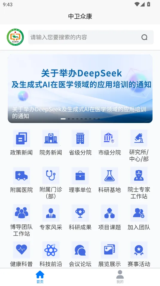 �����ڿ���׿���ֻ���v1.0.40 ��׿���ͼ