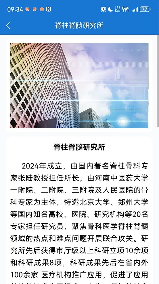 �����ڿ���׿���ֻ���v1.0.40 ��׿���ͼ