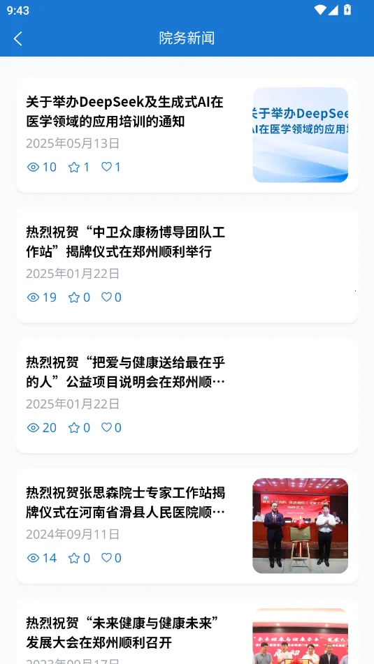 �����ڿ���׿���ֻ���v1.0.40 ��׿���ͼ