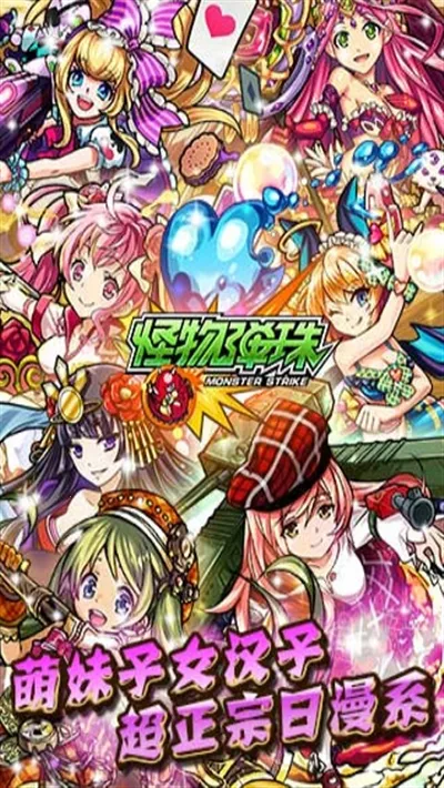 ���ﵯ��(���ﵯ�龺����)v2.2.0 ��Ѱ��ͼ