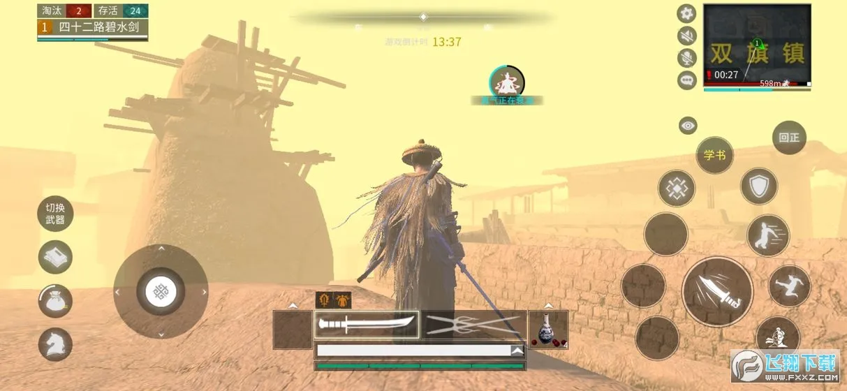 �����V2025���°汾v1.0.5 ��׿���ͼ