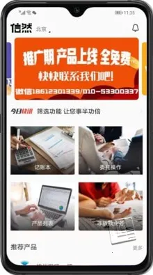 ��Ȼ2025���ذ�װv1.3.1 ��Ѱ��ͼ