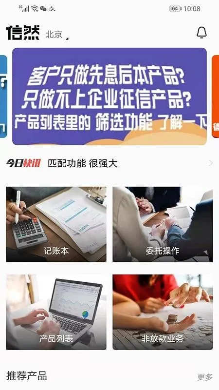 ��Ȼ2025���ذ�װv1.3.1 ��Ѱ��ͼ