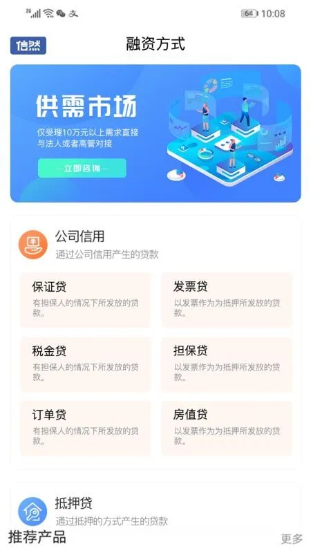 ��Ȼ2025���ذ�װv1.3.1 ��Ѱ��ͼ