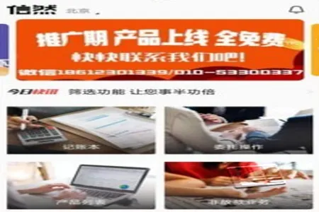 信然2025下载安装 信然2025下载安装