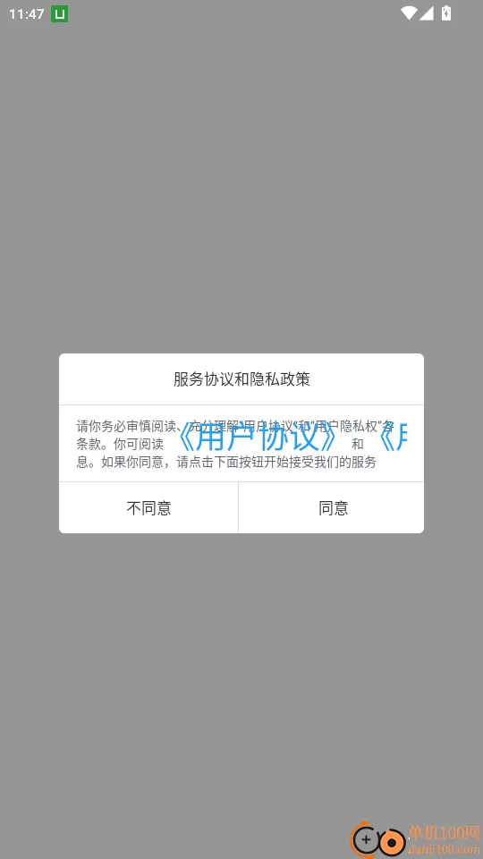 信然2025下载安装 信然2025下载安装