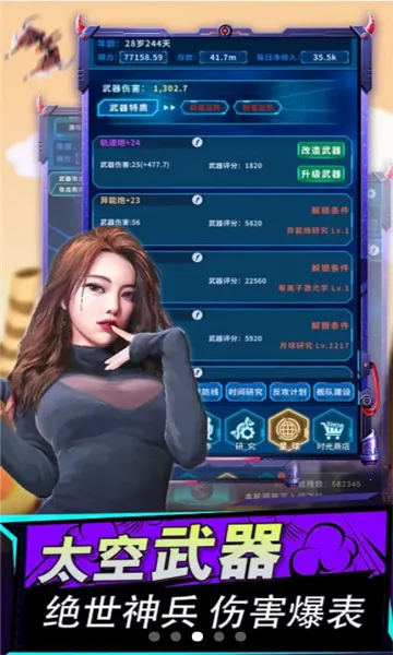 ����online2025�ٷ����°汾v1.0.5 �ֻ����ͼ