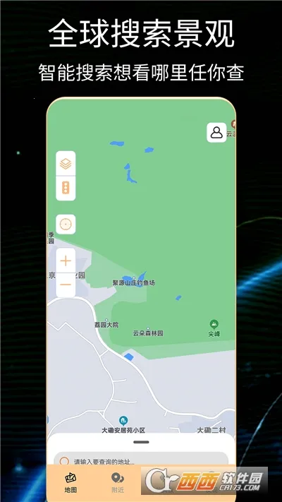 ����online2025�ٷ����°汾v1.0.5 �ֻ����ͼ