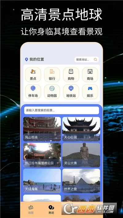 ����online2025�ٷ����°汾v1.0.5 �ֻ����ͼ