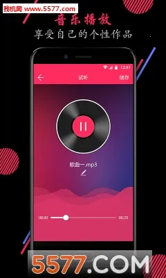 ��Ƶ����(�ֻ���Ƶ������)v24.09.11 ��׿���ͼ